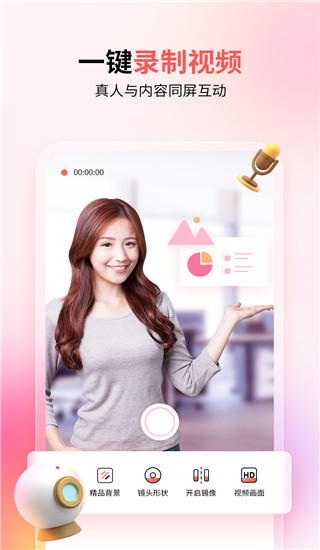 来画动画app官方版手机版 v6.2.7