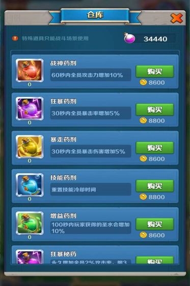 猎兽达人游戏红包版  v4.1.2