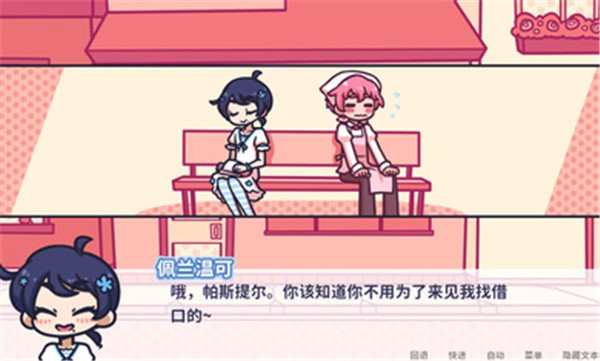 花映繁星中文版