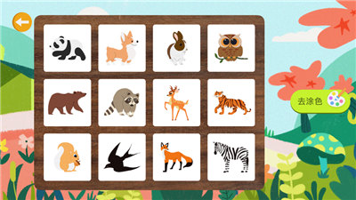 动物经典派舞会