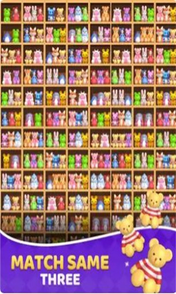 货物匹配大师3D v0.1.1