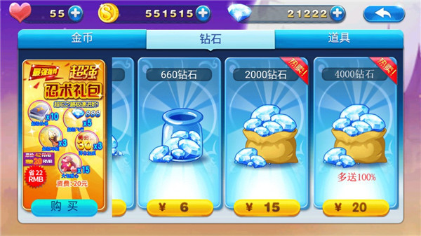 英雄酷跑大作战手游 v2.0