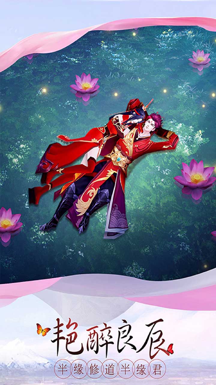 斗法天地剑凌九天手游官网最新版图片2