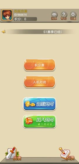 狼人象棋 2024-06-25 15:08