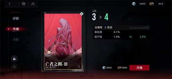 无期迷途官方版正版