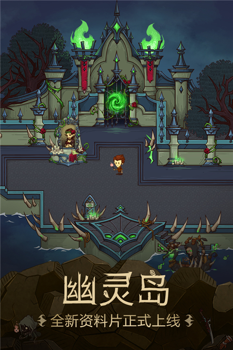 贪婪洞窟种族版本 v4.0.25