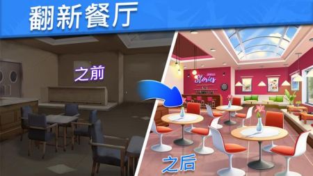 美食旅行 v1.4.3