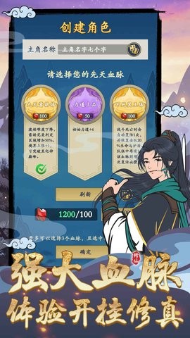 剑出鞘恩怨了内置菜单  v1.2.0