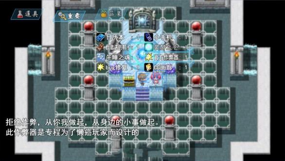 袭梦都市全CG汉化版