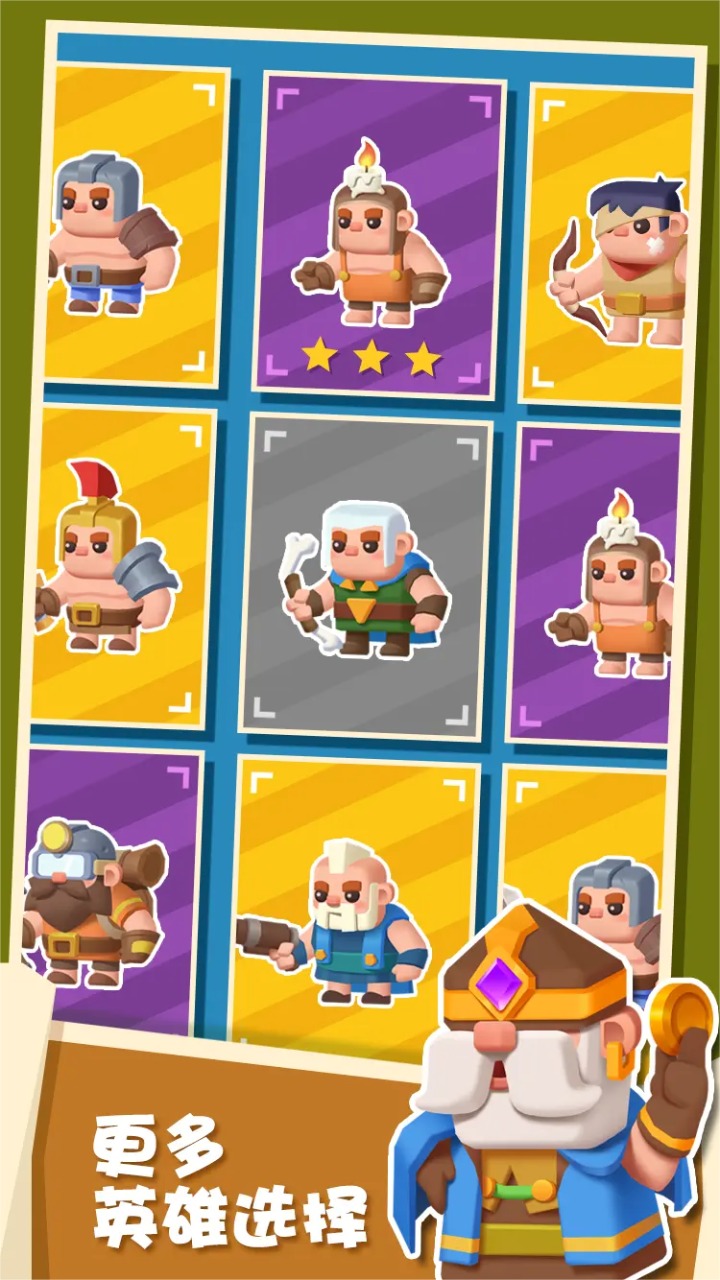 矿山小镇 v10.1.5