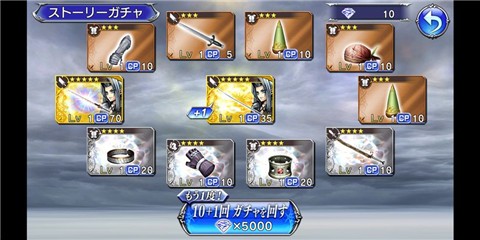 最终幻想纷争完整版  v1.0.3