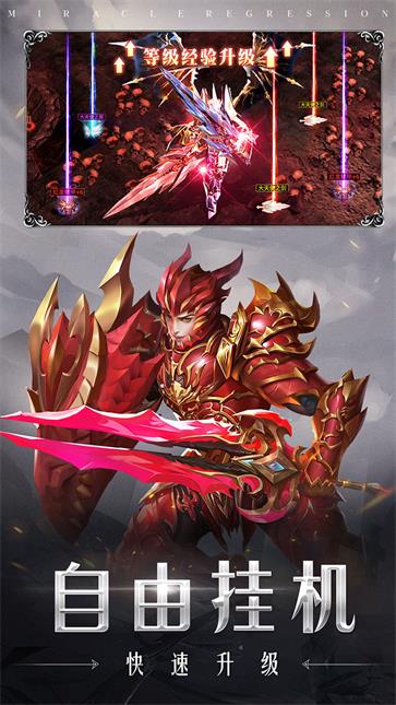 MU天使之战  v1.0.0