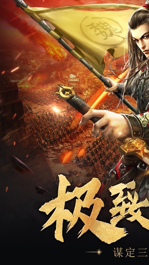 乱世止杀 v1.0.0