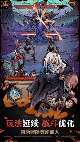 不一样传说2破解版 v1.0.14