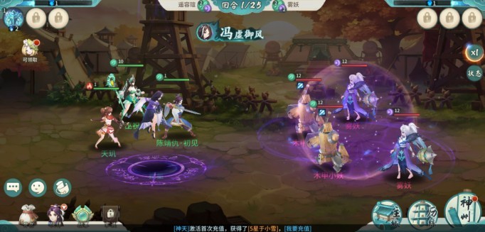 蜀山剑仙远征之剑 2020-04-30 10:56