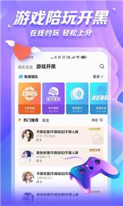 求带接单  v3.4.5