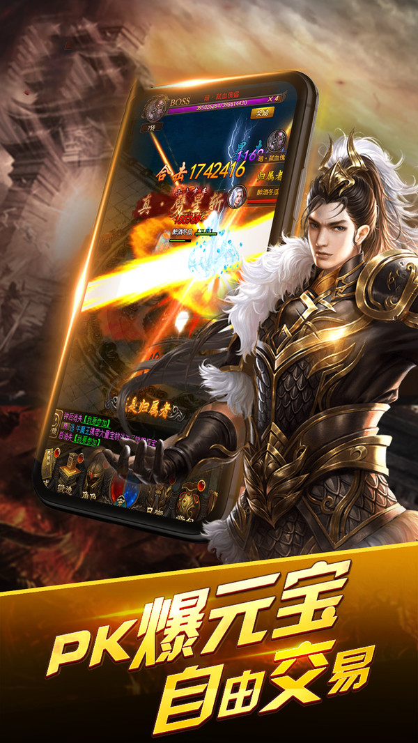 光辉大极品游戏官方版  v4.1.1