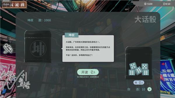 N+1失业青年的新生活 2023-07-30 14:10