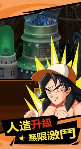 神之战超次元 v1.0.3