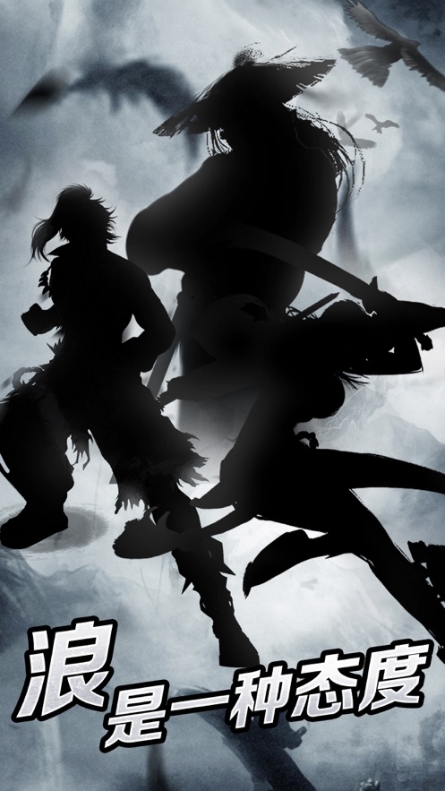 狂浪乾坤2140无限属性修为最新版  v5.1.4