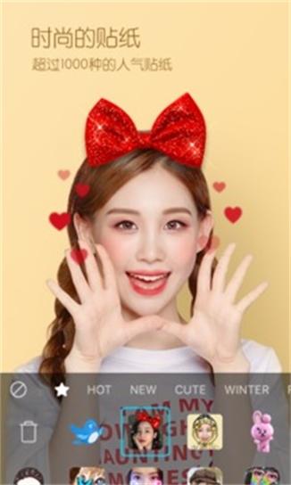 b612咔叽 V11.4.8