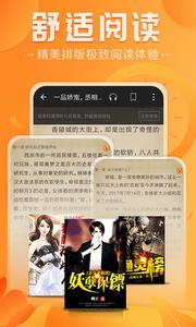 免费淘小说  v1.02