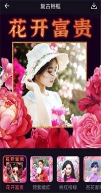 太好玩相机 v1.0