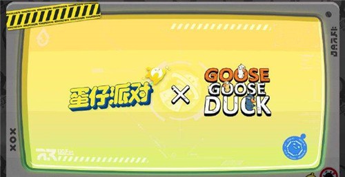 蛋仔派对鹅鸭杀联动版  v1.0.58
