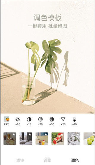 Foodie美食相机官方版  v6.0.7