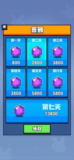 我射的贼溜免费金币钻石最新版图片2