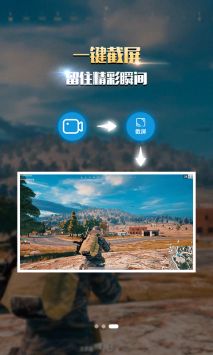 录屏幕录制大师 v3.0.5