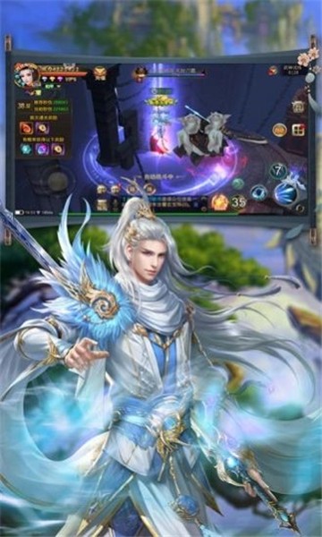 绝代神雕手游官方版图片2