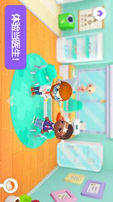 迷你校园医生 v1.3