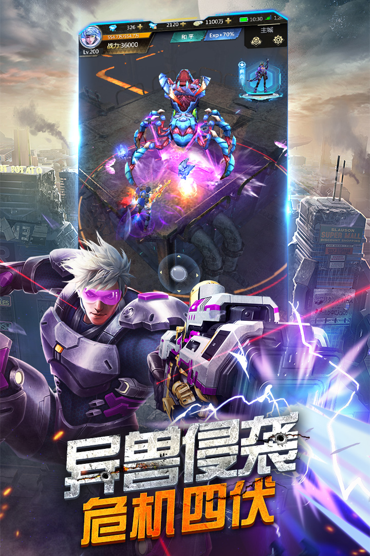 王者射击官方版 v2.3.23