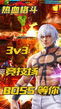 热血格斗畅玩版 v4.0.5