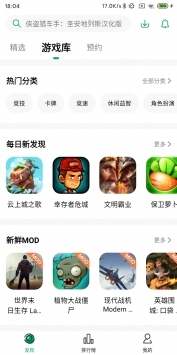 纽扣助手官方正版 v3.0.5