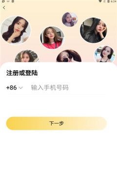 美伴约单.jpg