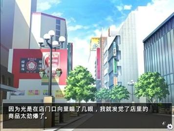 他是她而她是他汉化版 v1.0