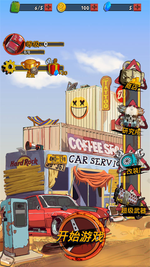 狂野飞车废土世界游戏(DeathRace9012) v1.15