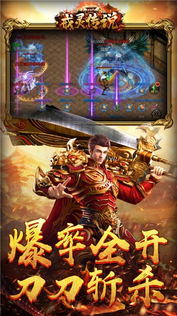 戒灵传说复古新单职  v1.0.3