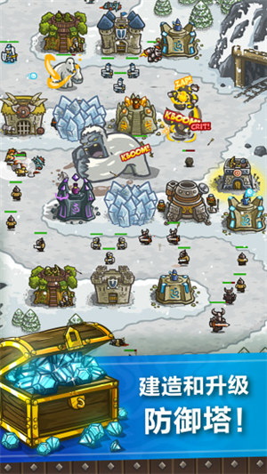 王国保卫战解锁版 v3.0.1