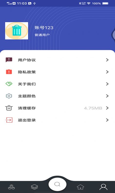 好多药品app官方版图片1