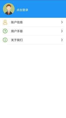 荣昌公交 2020-08-18 16:52