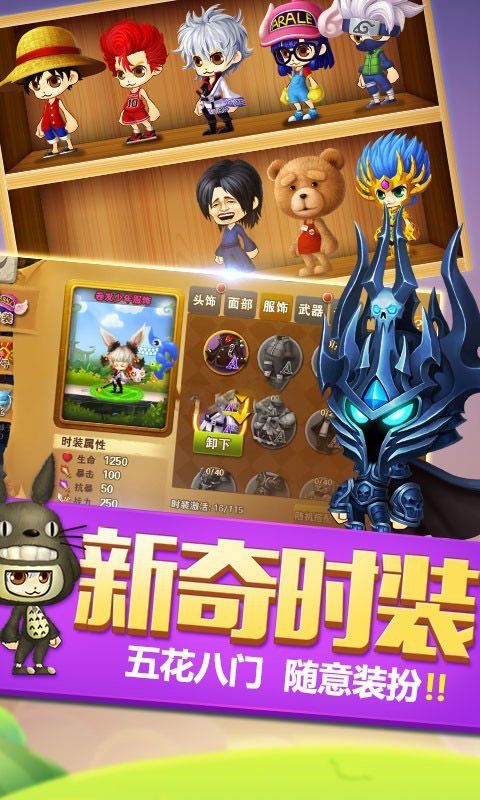 单机冒险岛怀旧版