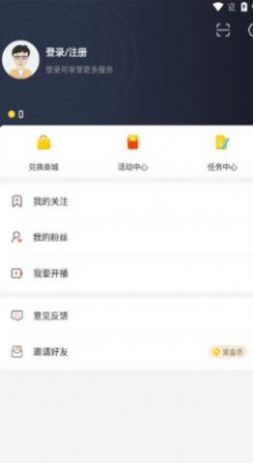 88看球nba直播无插件官方app图片1