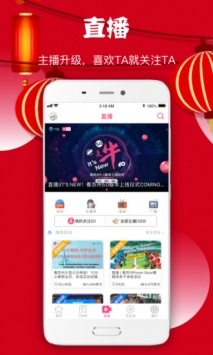 看苏州 v2.0.5