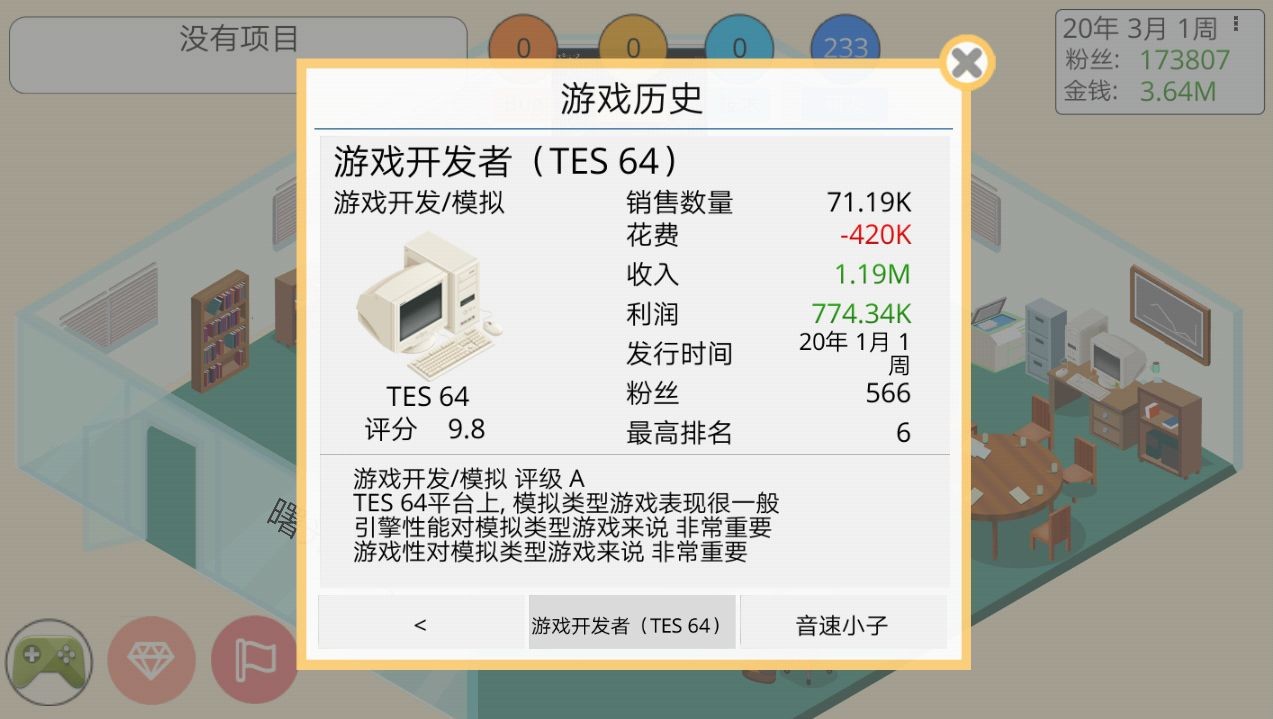 游戏开发大享  v1.0