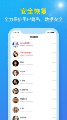 数据兔  v1.3.90