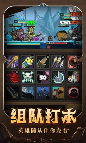 异世界勇者官网版 v5.10.3