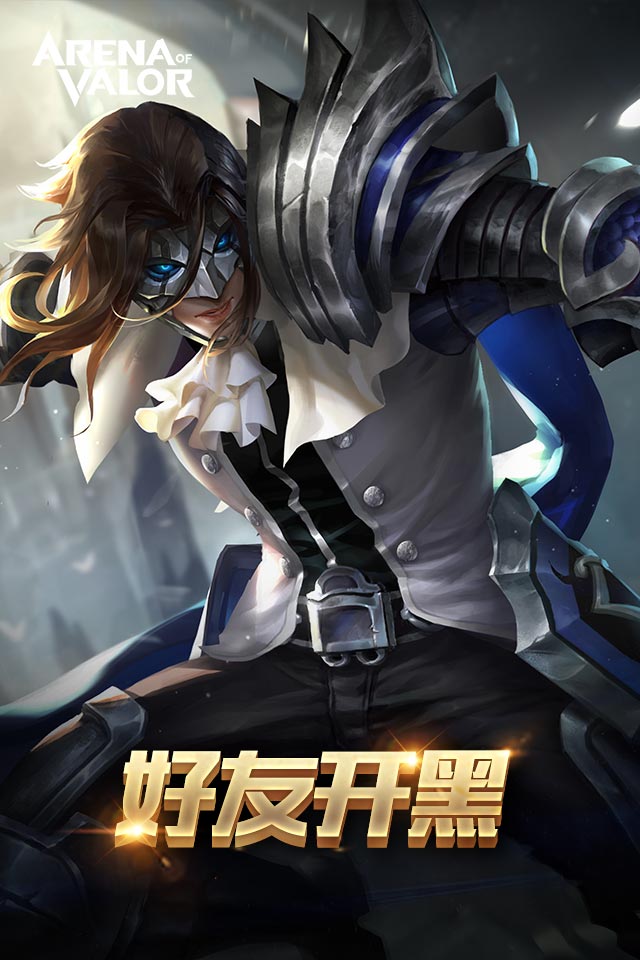 Arena of Valor 国际服